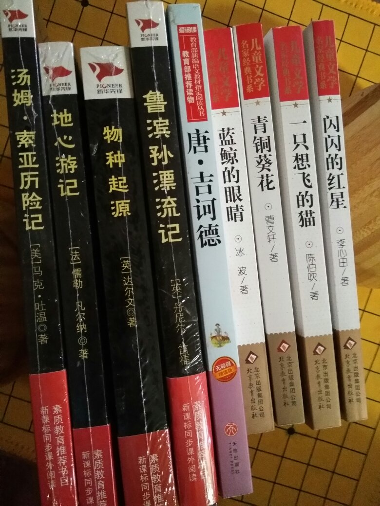 好好好速度快，质量好，下次还会买。