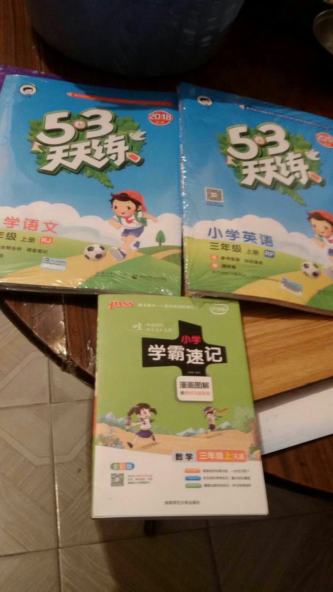 一直在买孩子的书和学习资料，很好。