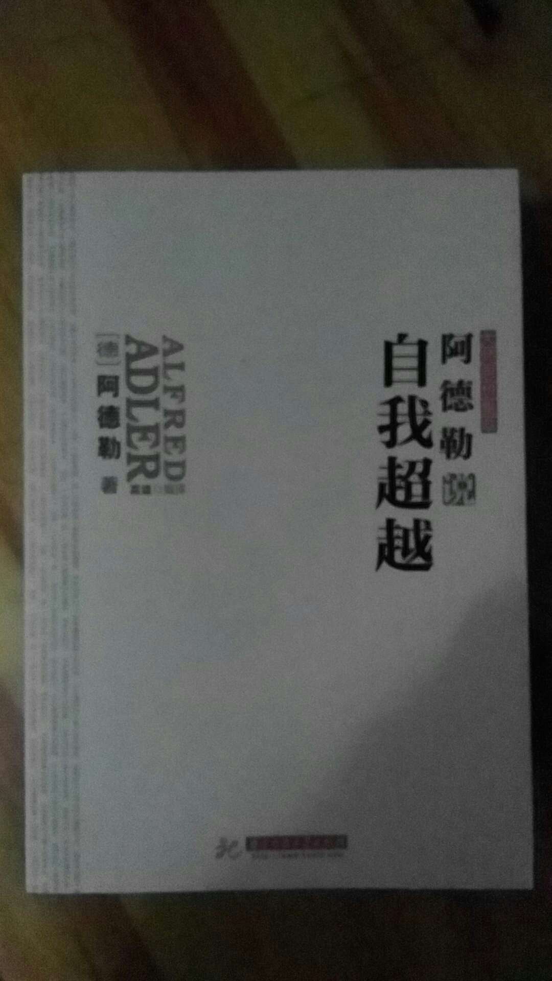 这是很不错的一次购物。