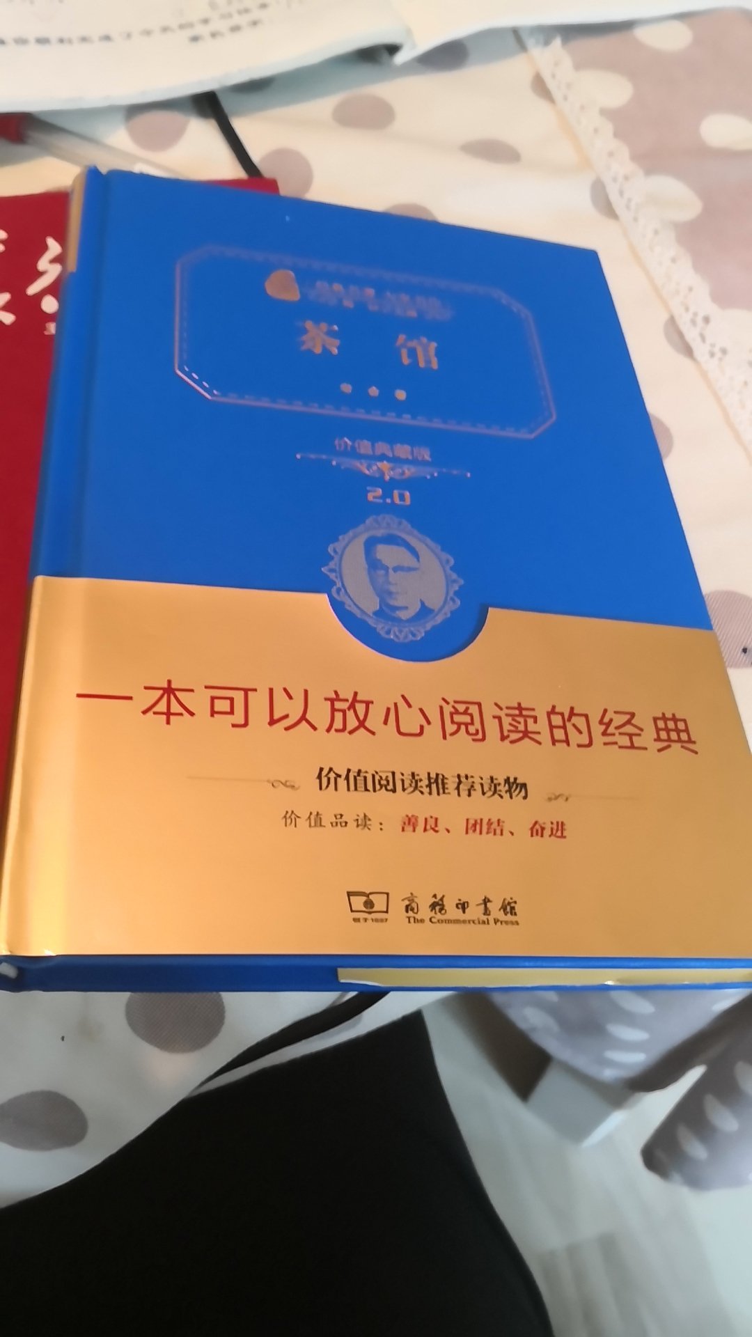 书很好，我与孩子都喜欢，继续光顾，因部分书籍要要调遣，但物流速度超级棒！