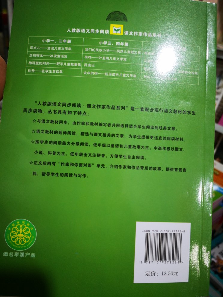 原来不知道评价晒单还有京豆可以送。现在知道了，就单单评。