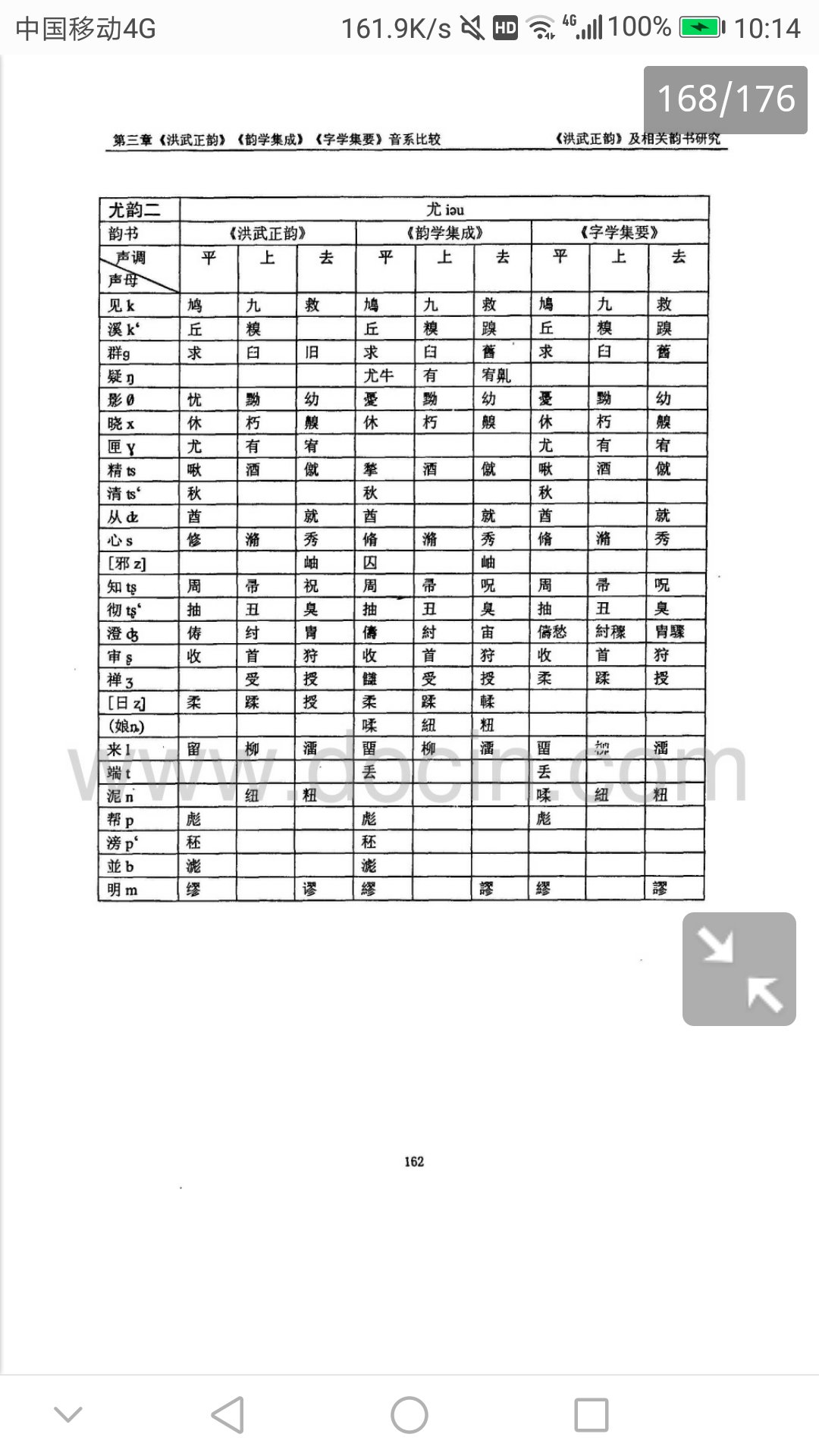 《淮南子》共有21卷，其内容以阐述道家学说为主，是研究黄老思想的宝贵资料。　　《淮南鸿烈集解/新编诸子集成（套装上下册）》全面而系统地吸收前人研究成果，对《淮南子》各篇疑难字词、典章名物、思想奥义等加以阐发注释，@方便了读者研究利用《淮南子》一书。　　《淮南鸿烈集解/新编诸子集成（套装上下册）》整理本，除了整理点校《集解》原文外，还附录有《淮南子校补》、《淮南子逸文》、《淮南天文补训》，以飨读者。此次推出的精装本，是对《新编诸子集成》平装本的升级改型，版式清朗，读之赏心悦目。【