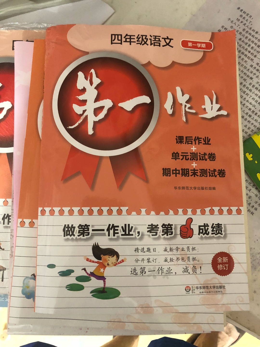 送货很快，暑假孩子有伴了?