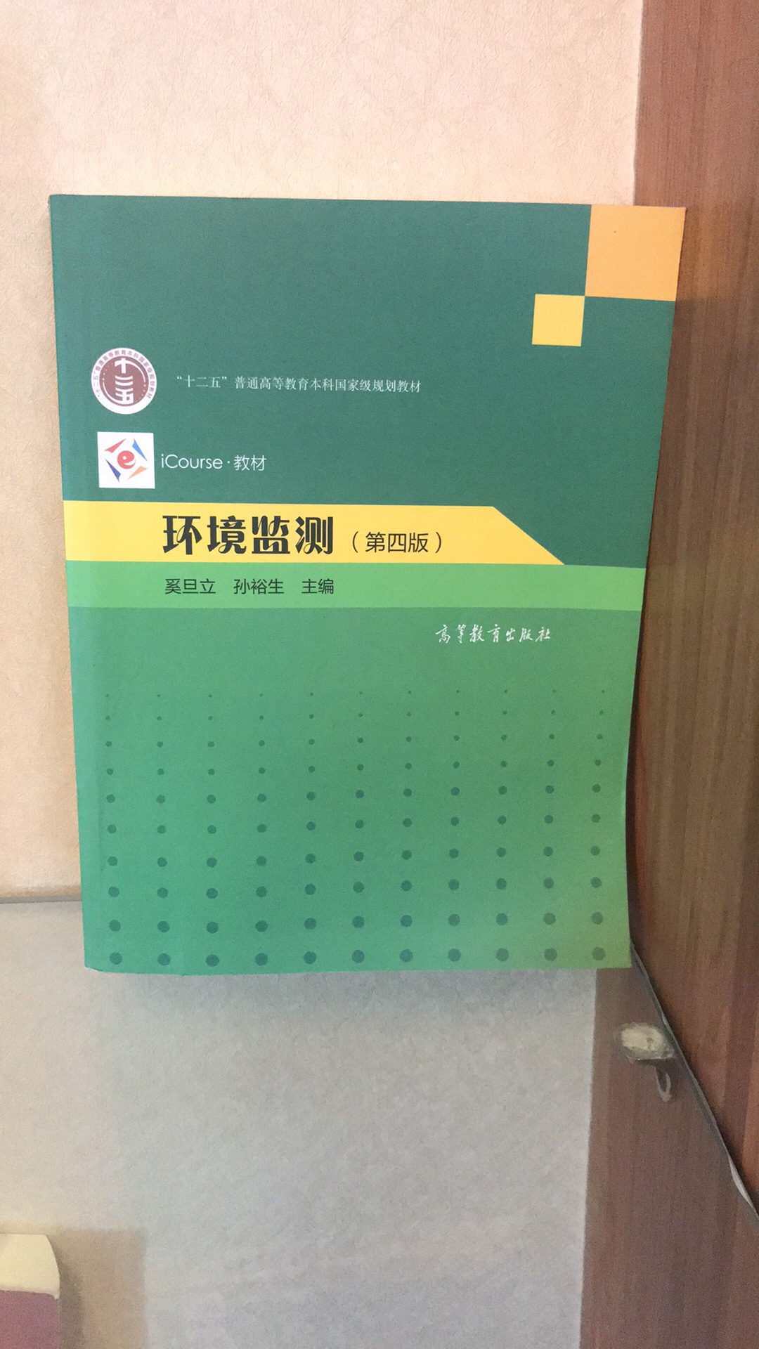 这绝对是我在购买东西收到最慢的一次物流了，书也一般吧，看着没有特别新的感觉，只能说是一次比较一般的购物体验了，不黑也不坑，算是一般吧。