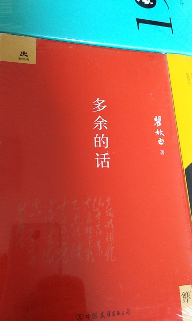 这个版本很好，字体大小正好，