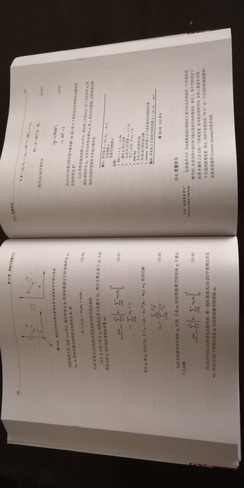 周志华的《机器学习》（西瓜书）非常适合自学。推荐