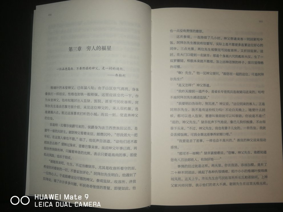 这次满100减50活动买的，罗先生这个版本早已耳闻，终于入手。