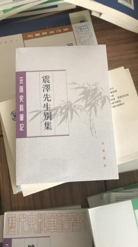 非常好的一本书，推荐购买啊