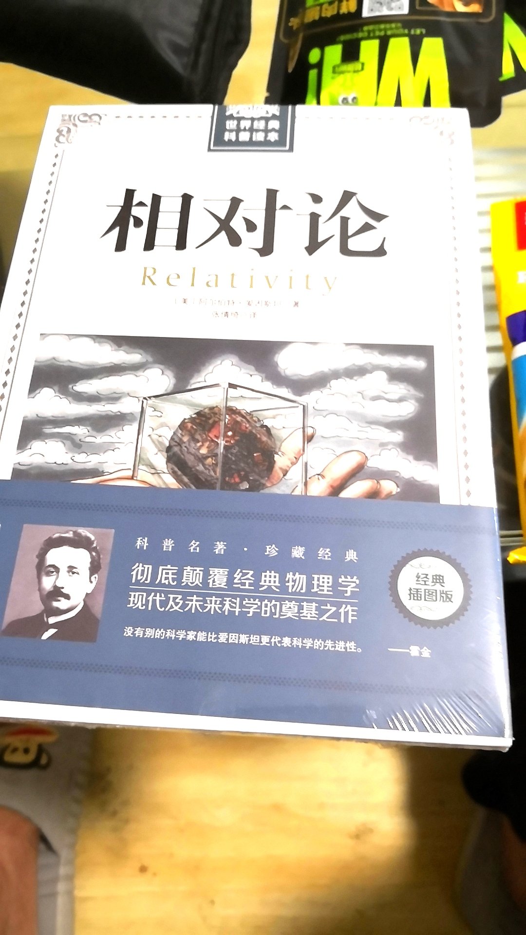 正版书，质量好。买书还是。