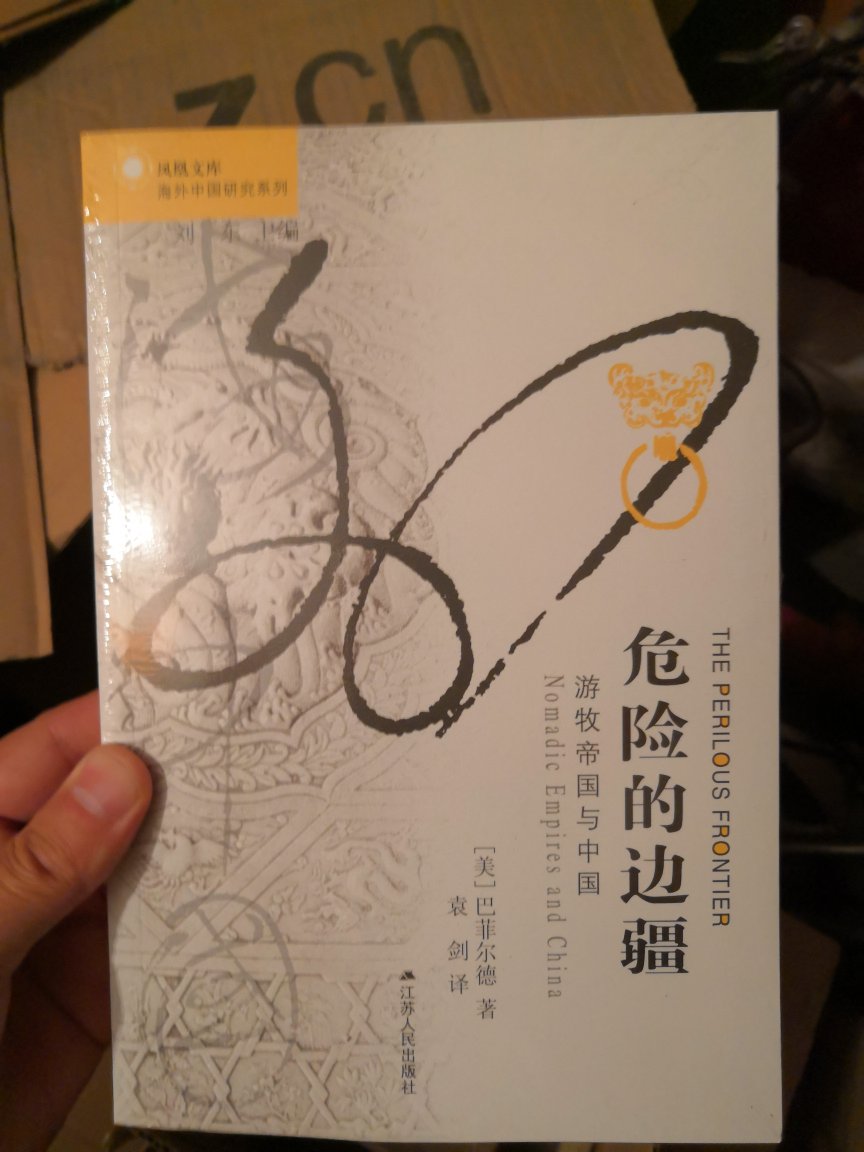 买书如山倒，看书似抽丝。自营活动实在给力，剁手实在不能忍......好评！