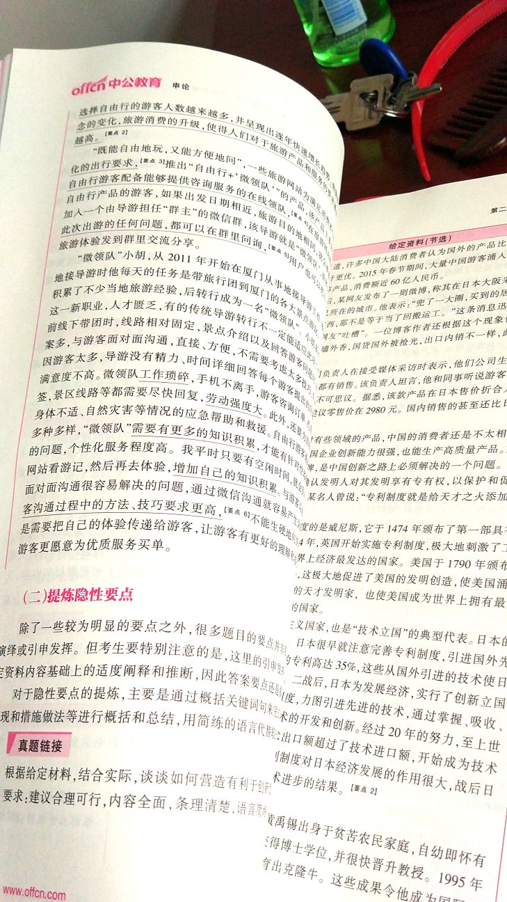 一如既往的速度！包装完整！小哥态度很好，冒雨给送！纸质也还行