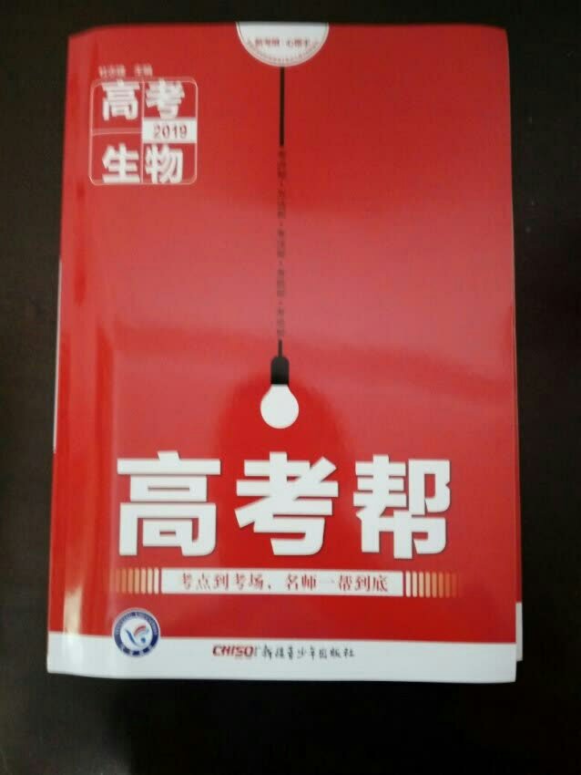 快递一如既往的好，今天下单明天就到，书不错，便宜，好用