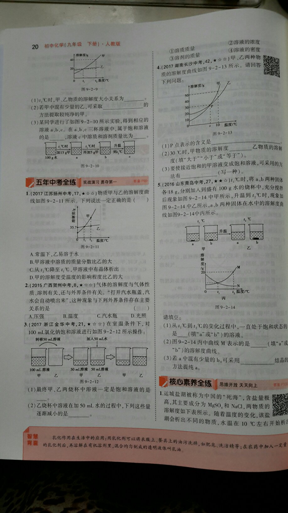 每学期都买，对学习很有帮助。发货很快，一直支持。