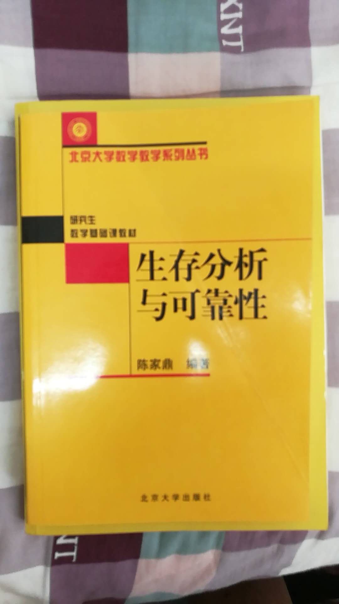 挺好的，购物就是很快，调货也很快，可以接受的配送时间