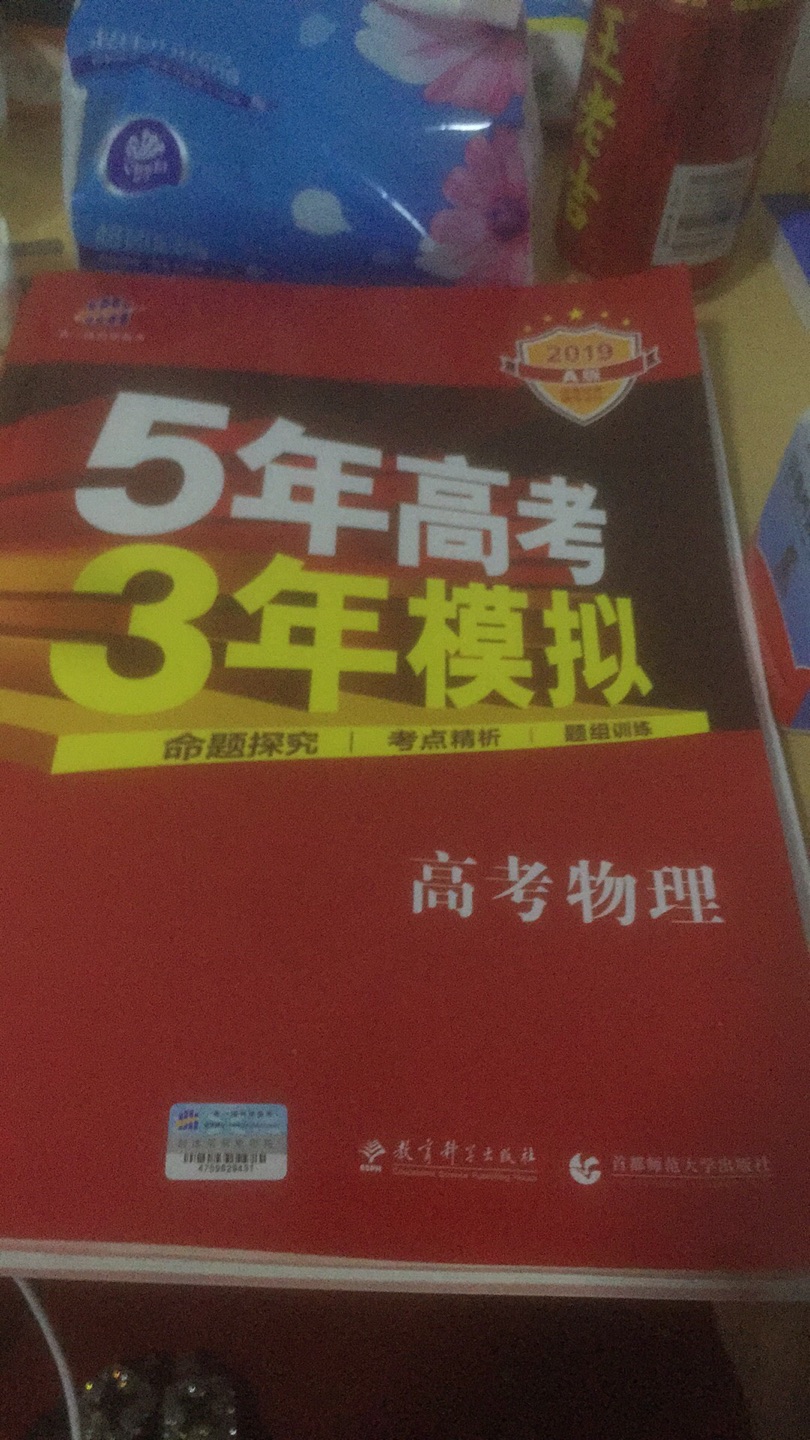 真心不错，正品，闲来无事就买来练练手感，提高自己的效率