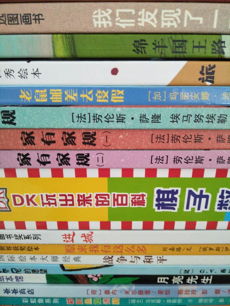 618购买的了很多书，就不一一评价了。买书有了书单就好下单了，我都是参考别人的书单下，要不自己没有那么广的眼界。这次收了很多单，单单都是好书。要买书上，速度快，服务好。