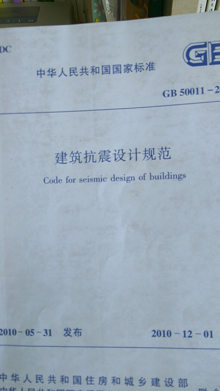 外皮送来胶已经不粘了，发货时没有检查，希望下次检查后发货