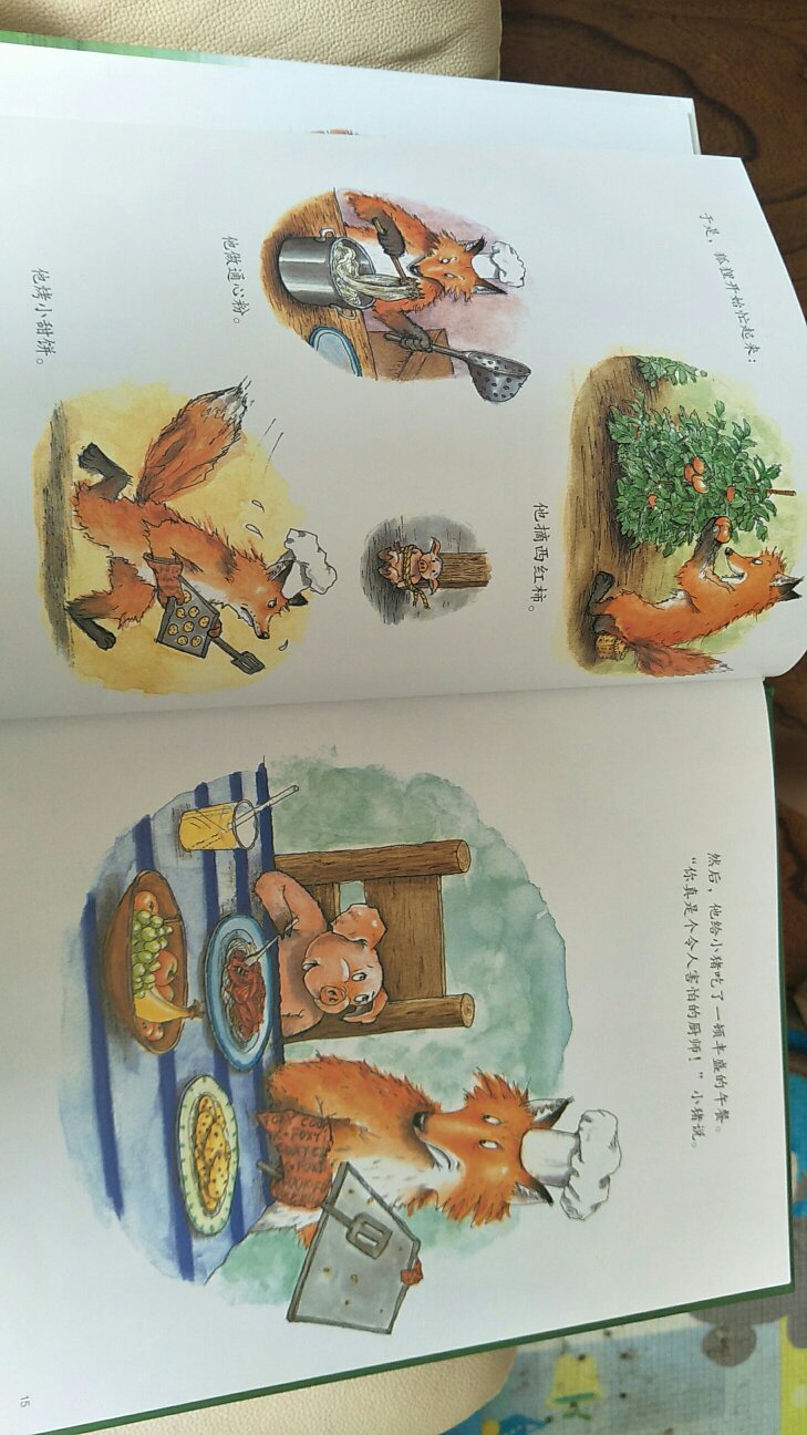 挺可爱的书，小猪聪明和狐狸蠢都挺可爱，有油墨味道，印刷的不错