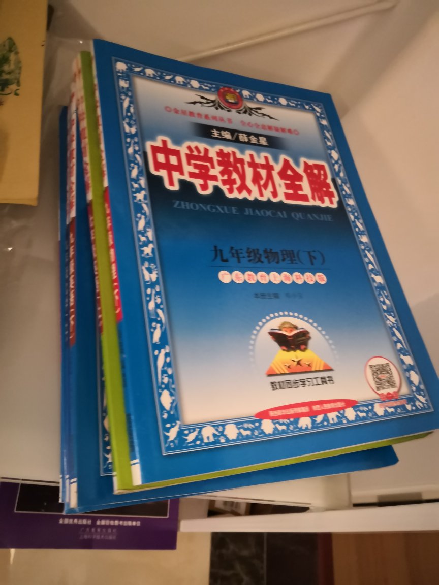 一直都在自营买各类书籍。方便快捷实惠……