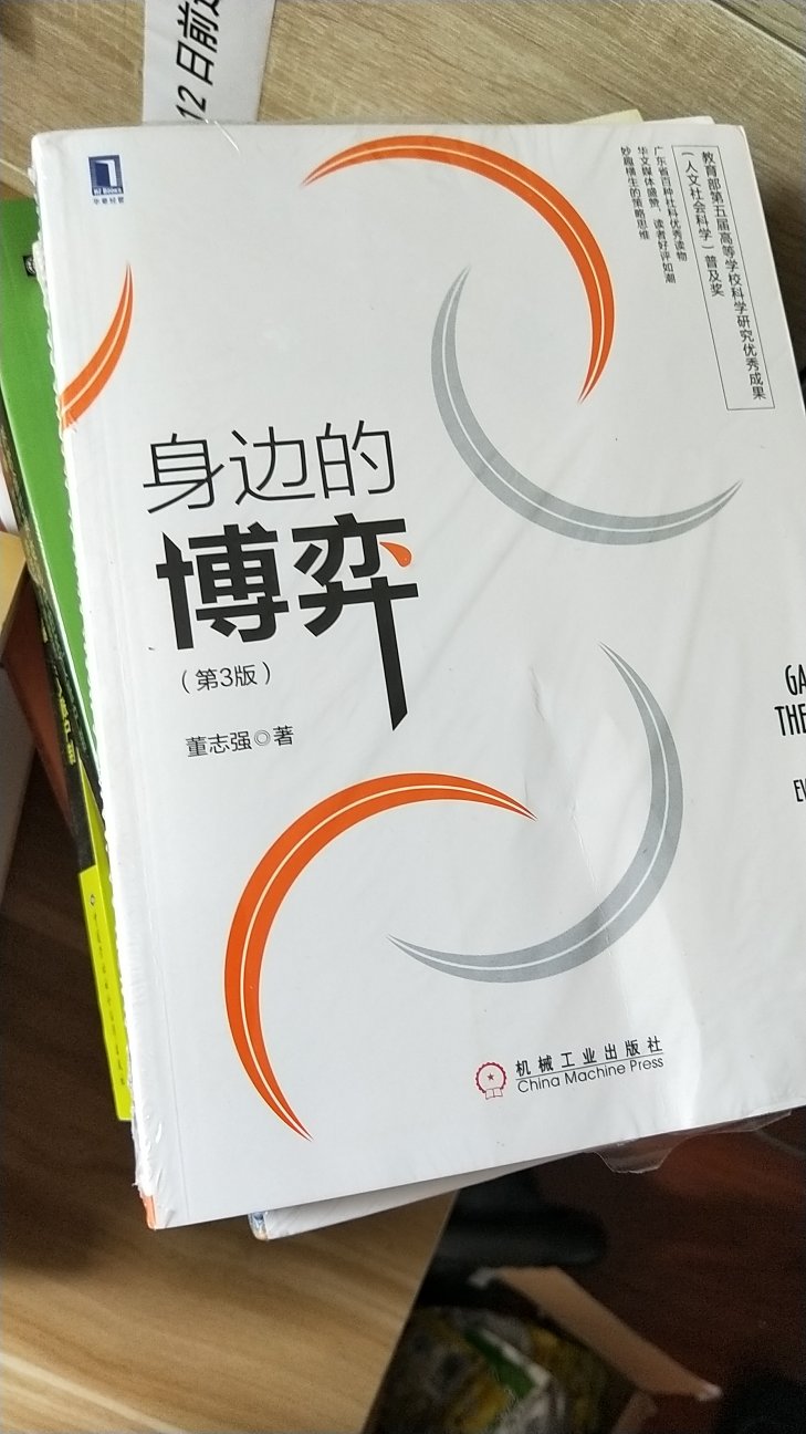 东西不错，乘活动价购买，挺好的，值得买且囤货