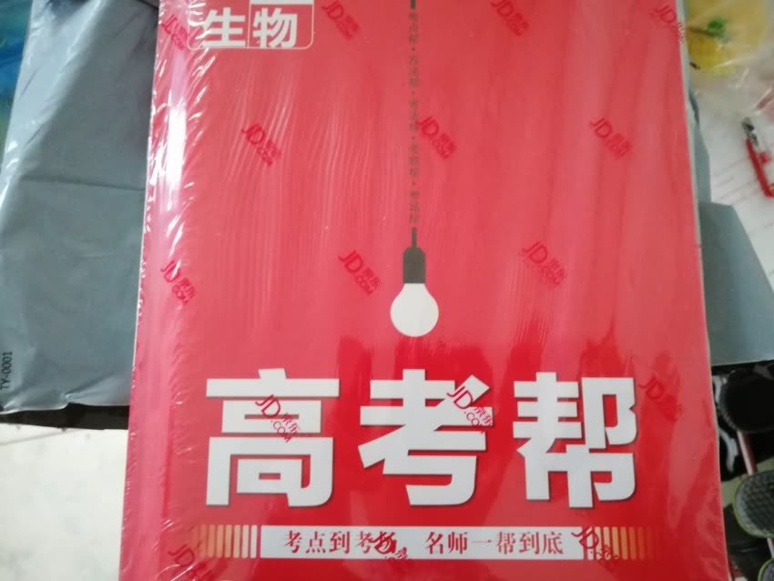 非常棒的一次购物体验，购物非常好！以后继续加油加油加油加油加油！