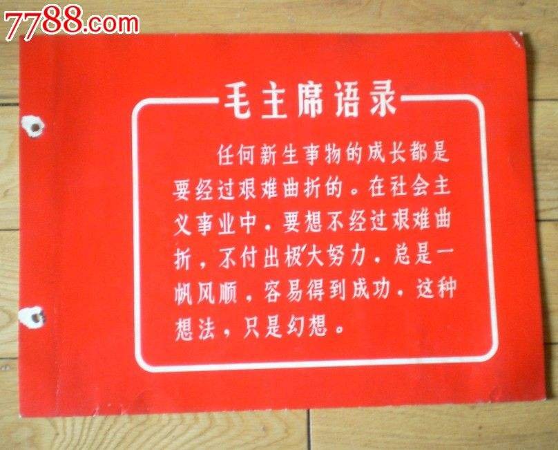 质量很好，好评。给掌柜的全五星好评是中华民族五千年以来优秀的传统美德，我们要继承和发扬光大这份优秀的传统美德。对于掌柜的服务态度表示高度赞扬，对于掌柜的宝贝表示高度认可。我们的社会需要和谐，我们的社会需要友善，如何促进和谐友善的社会呢，当然是买东西给好评，而且还是要全五星好评。我们要紧密团结在以@为核心的党中央周围，撸起袖子加油干，实干兴邦空谈误国。谨记绿水青山就是金山银山的信念，保护好环境，为实现中华民族伟大复兴而奋斗终生。所以，你的手指点一下全五星好评关系到了国家民族的伟大复兴进程，一定不要胡乱评价，为了社会和谐，国家进步，民族复兴事业，大家一起给掌柜的打call，全五星好评。