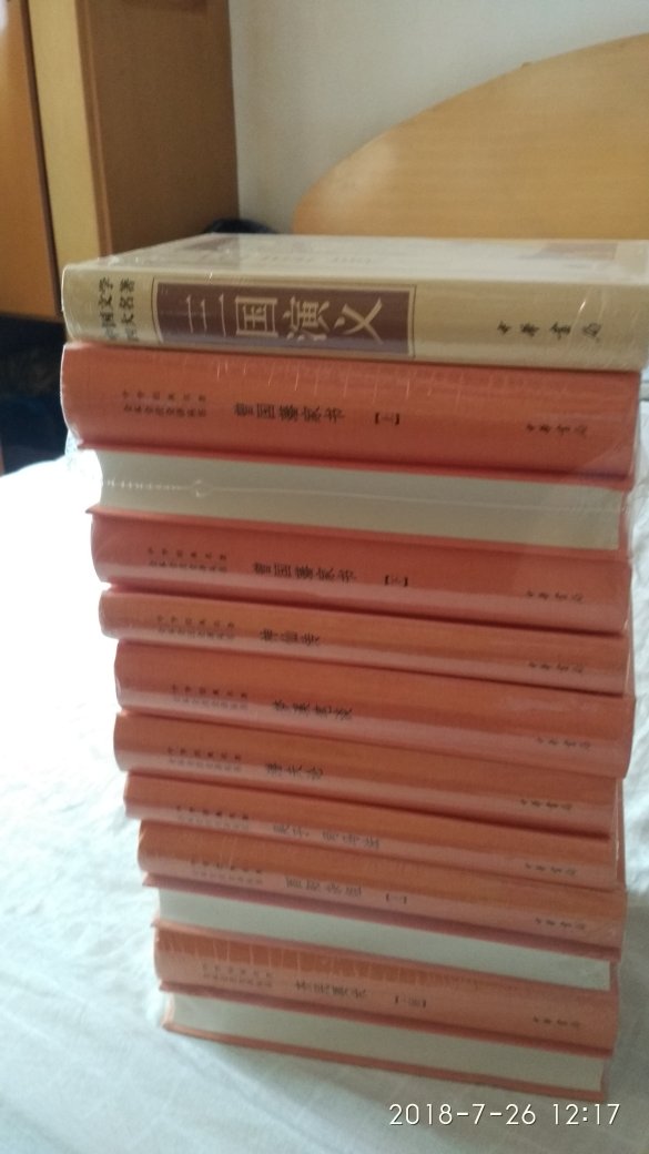 中华书局全本全注全译系列图书一直是自己的最爱，基本上每次有优惠活动的时候都会多多少少的购买一些。大爱中华书局。大爱商城。