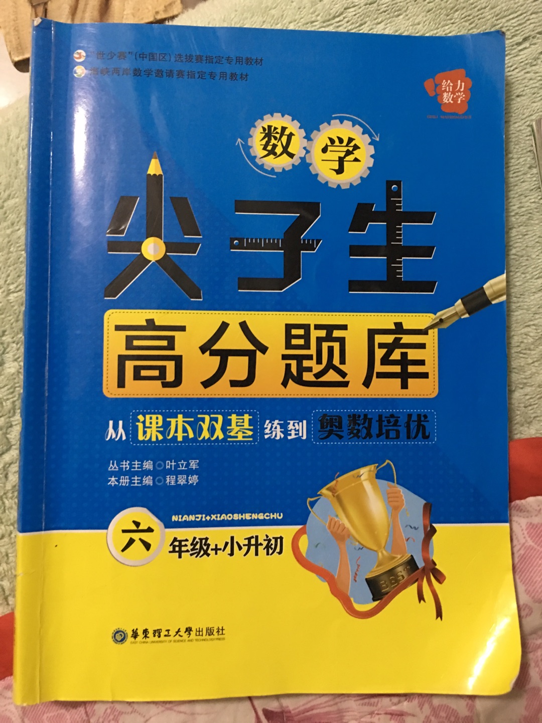 此用户未填写评价内容