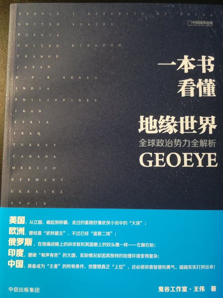 客服态度好，发货速度快，物流信息更新准确，包装完好，图书正版，文字清晰无缺页，好好学习(? •?_•?)?