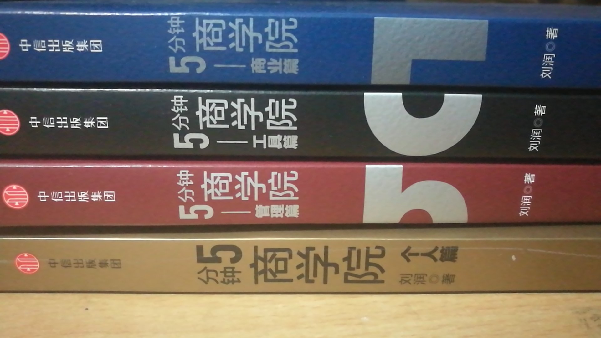 关注了作者的公众号，然后注意到这个作品。对于没时间看长篇大论的读者，看这个比较合适，每个文章和看微信文章差不多。