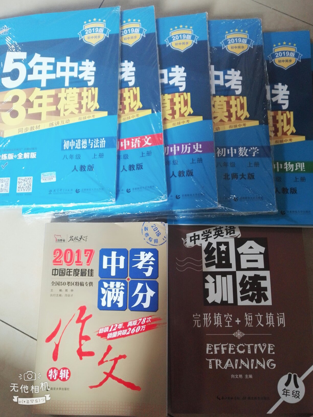 送货速度快，商品包装完整。