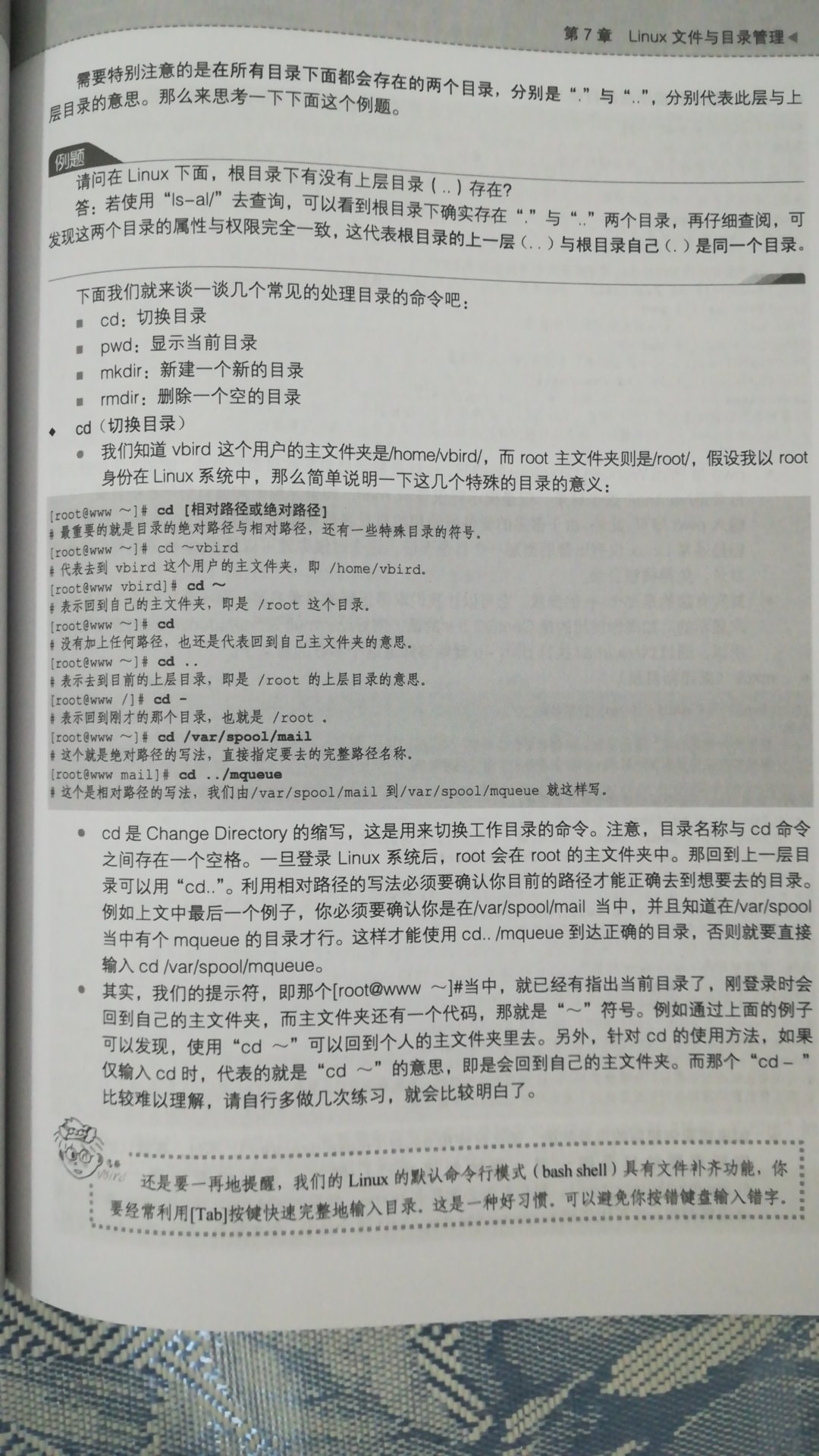 书的质量是杠杠的，物流你懂的，非常感谢快递小哥，一天让他我送两次快递