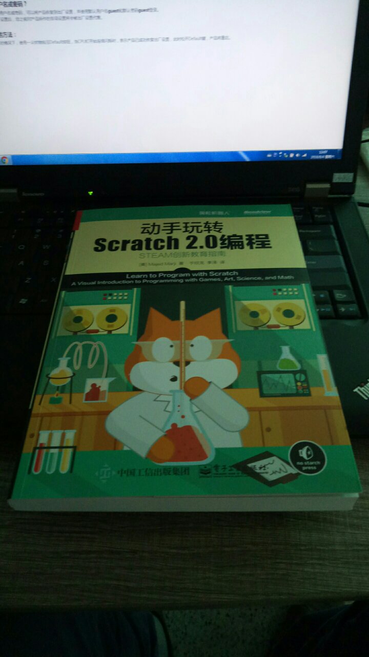 看着挺有意思的