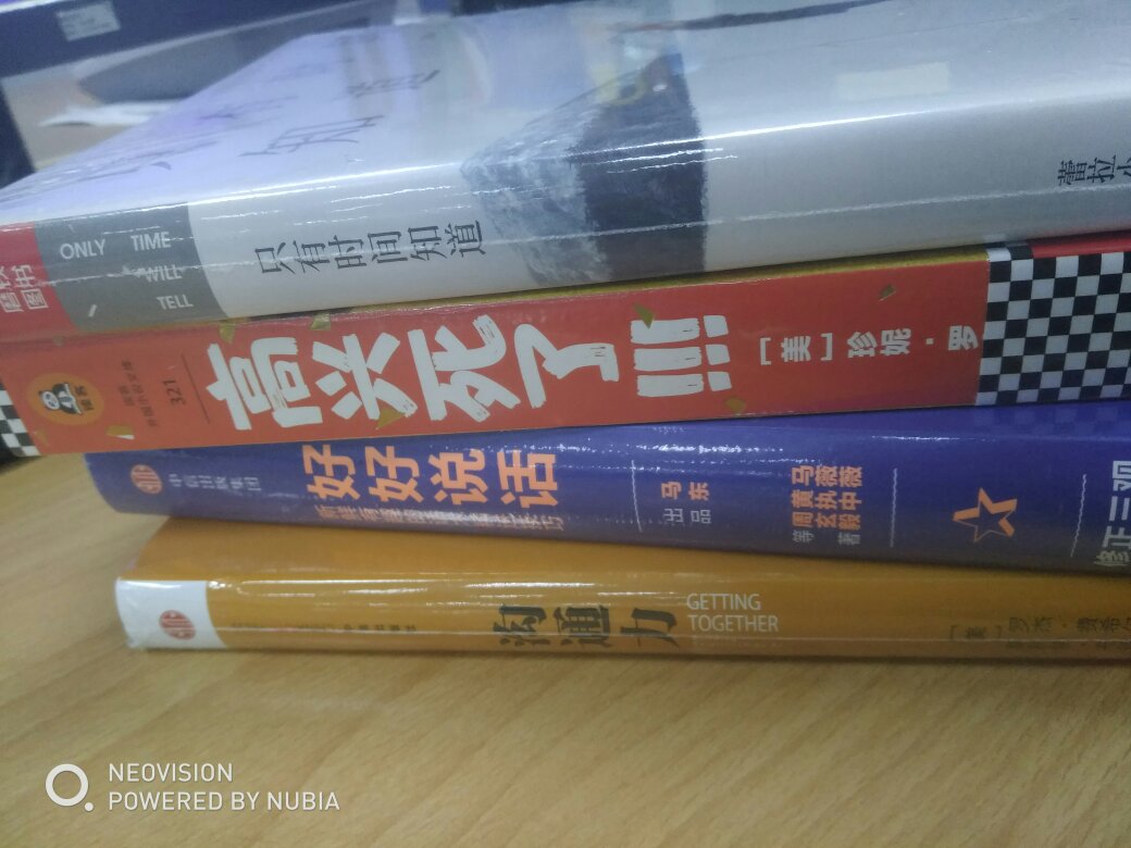 很喜欢还没得看 物流快到没话说  昨天下单今天就到了 喜欢 书是正版 哈哈 以后就在买书了