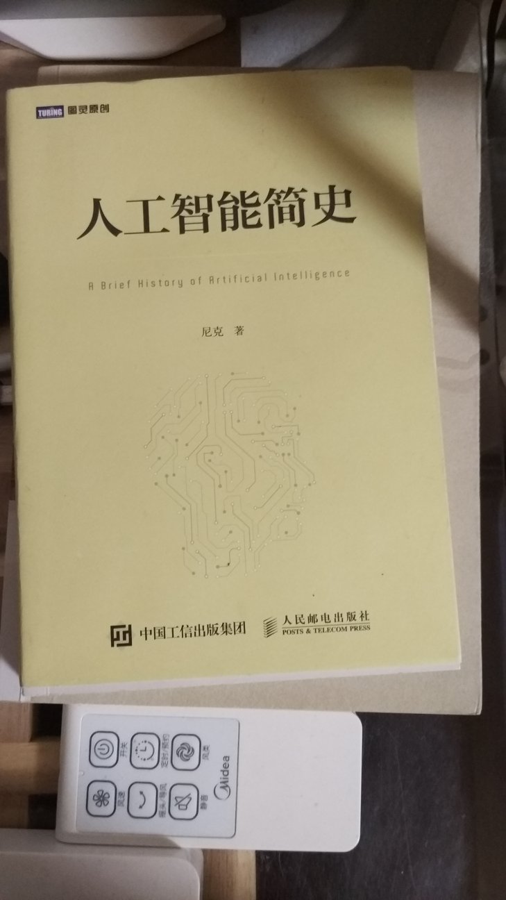 非常好的一本书，虽然读起来比较啰嗦但是还可以长点知识的