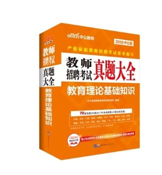 昨天傍晚下单，今天上午收货。好多试卷