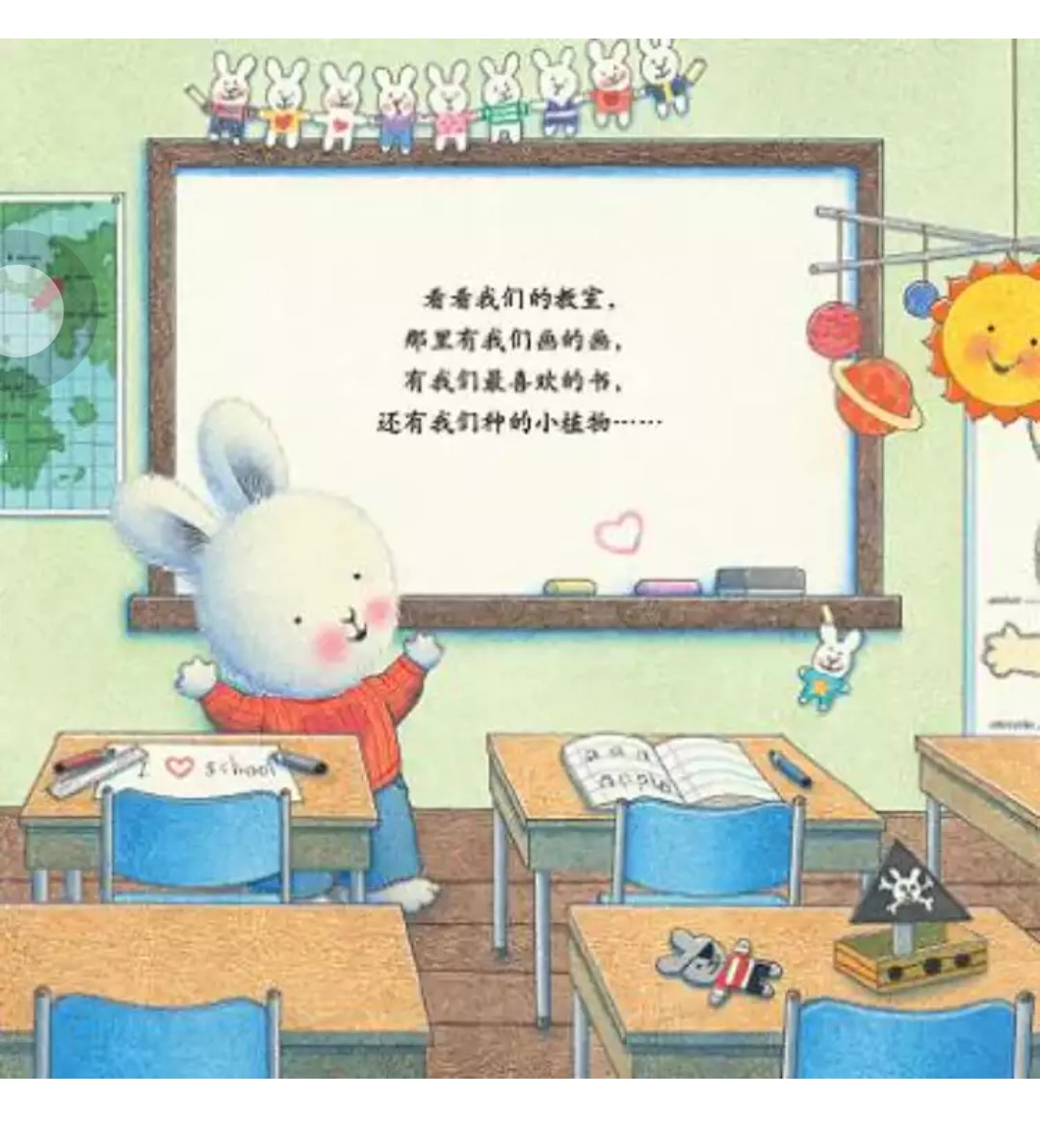 中国绘儿童读物开拓智慧学习知识