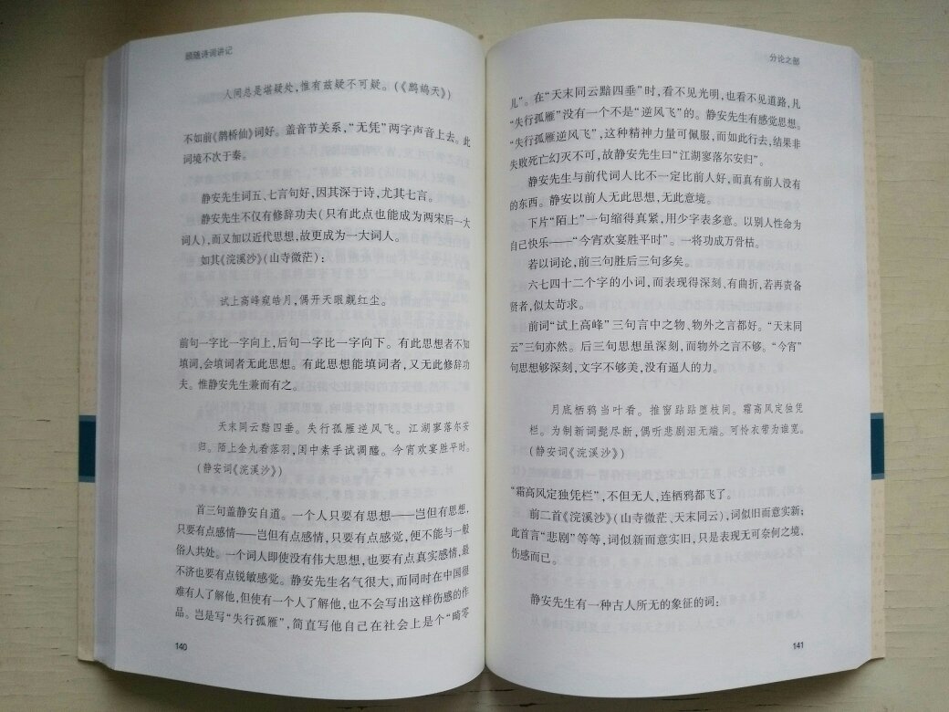 送来是原膜包装，包装很好。此套书籍印刷清晰，内容蛮丰富，值得欣赏阅读。