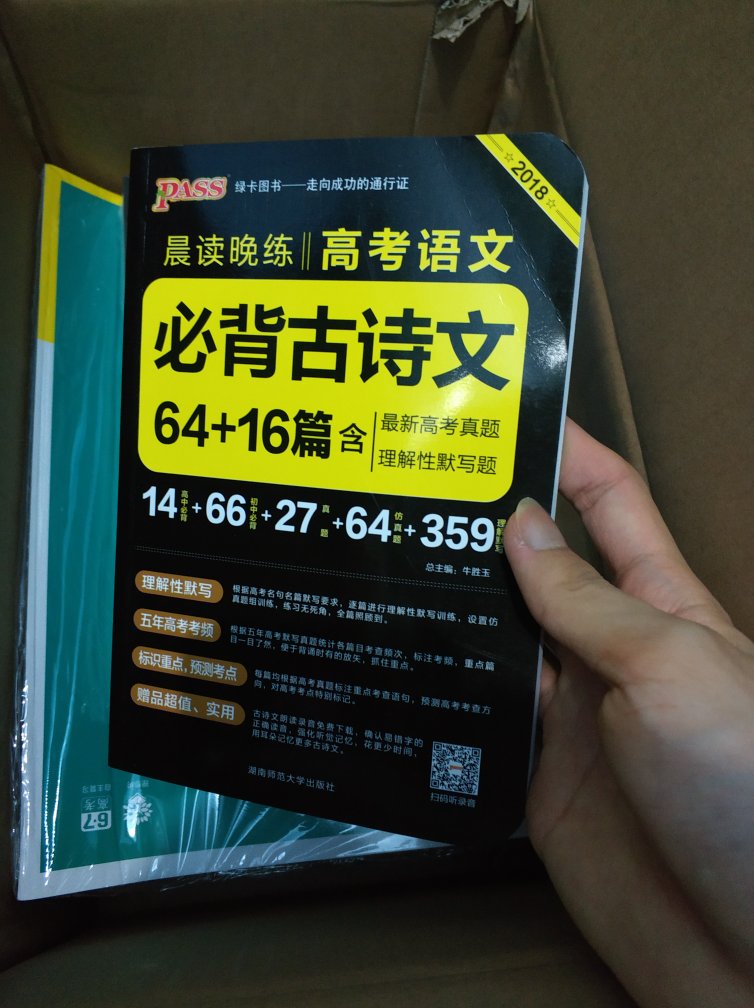 此用户未填写评价内容