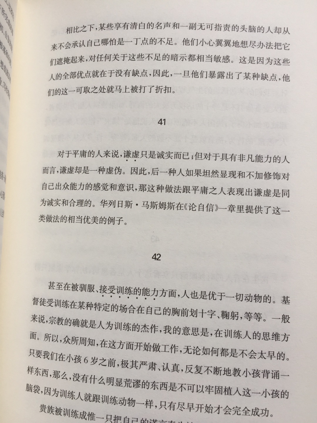 一次购买很多，还未来得及阅读，淘书是剁手，读书如捻指，大促的时候购买，更多是屯书，也期待能有更多经典内容，毕竟现在快餐式的垃圾书堆积的太多，推荐式购书也会局限，毕竟在淘书的时候还期望着有点意外发现，对于书虫来说这个惊喜是上瘾的。看电子书总有一种意犹未尽的感觉，习惯于纸质书还真不容易改过来，习惯了指尖翻页的沙沙声，也习惯了半卷在手的握感，总之一点，钟情书。