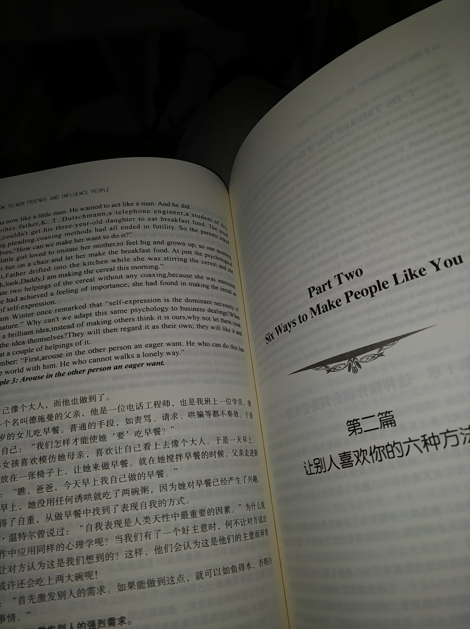 以为书很厚呢，其实很薄。有很多出版社的这本书，英文汉语都有，就买的它。
