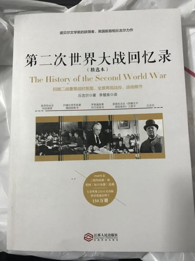 此用户未填写评价内容