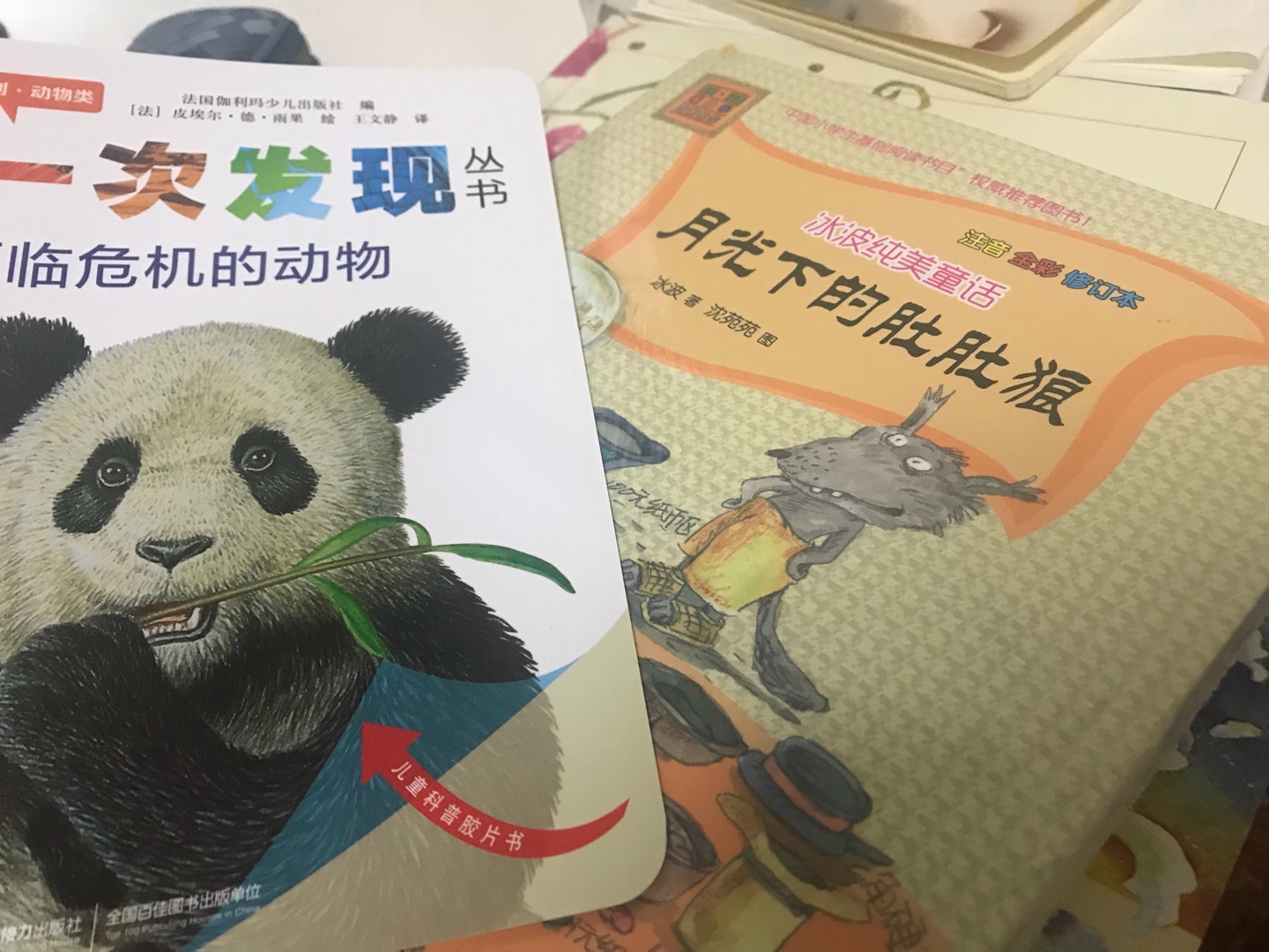 促销减100买的，非常棒