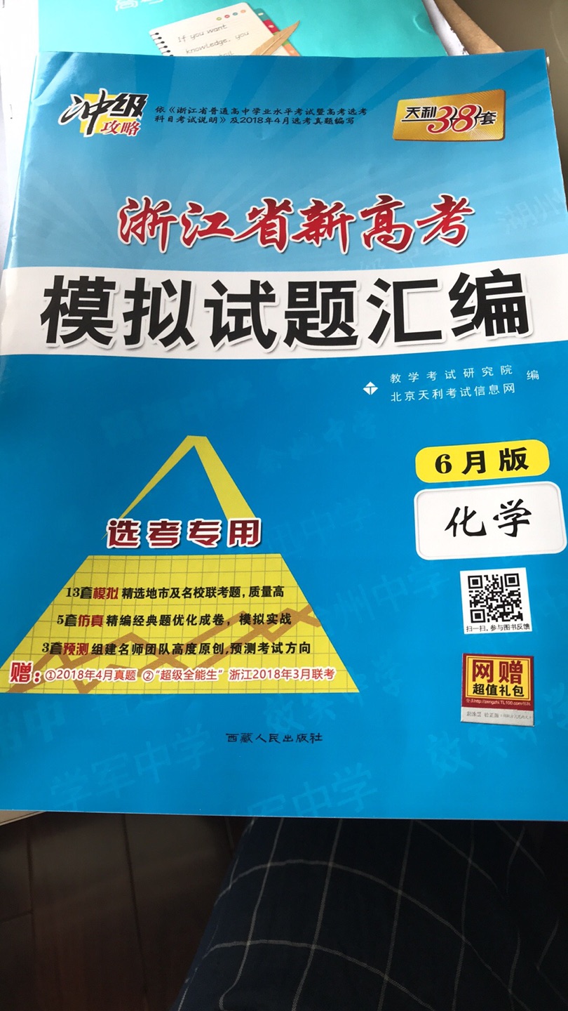 质量很好，真的很不错，跟图片上一样一样的，码子也很标准，包装也非常好，跟专柜的一样的 很好