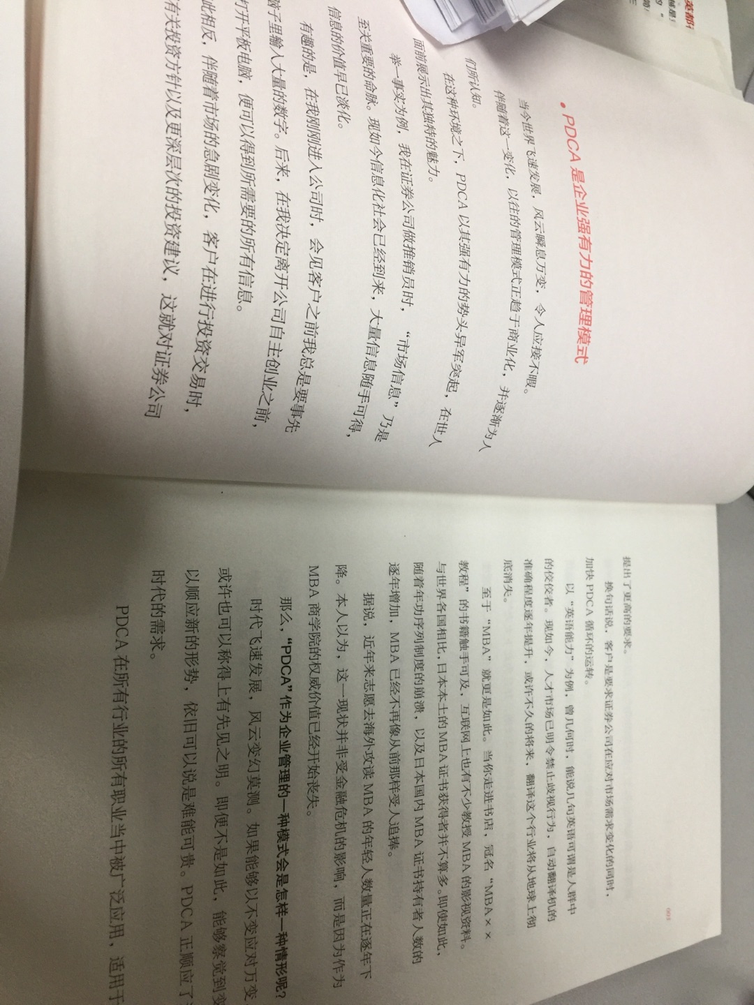 书是好书，就是翻译的确比较啰嗦。无奈再买了一本台湾版，对照着看。