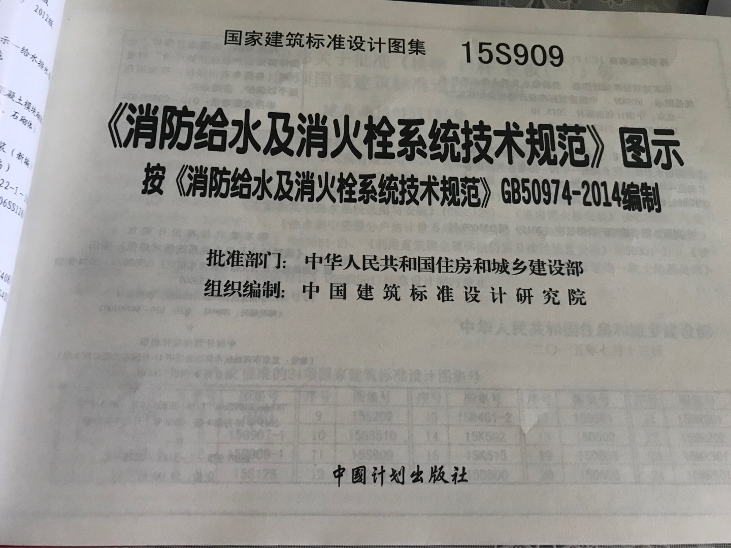 书收到了，包装的很好没有破损！书本纸质印刷的都很好，字迹清晰，而且图文并茂，讲解的很详细！