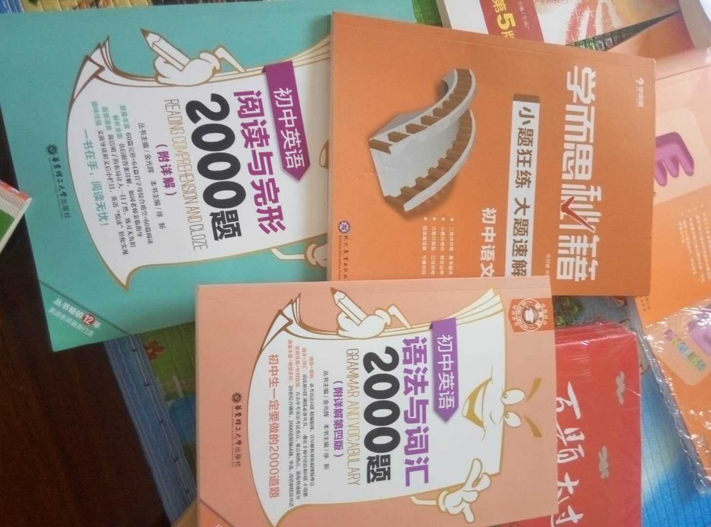 常常在买。优惠多 送货时间短 东西质量有保障。