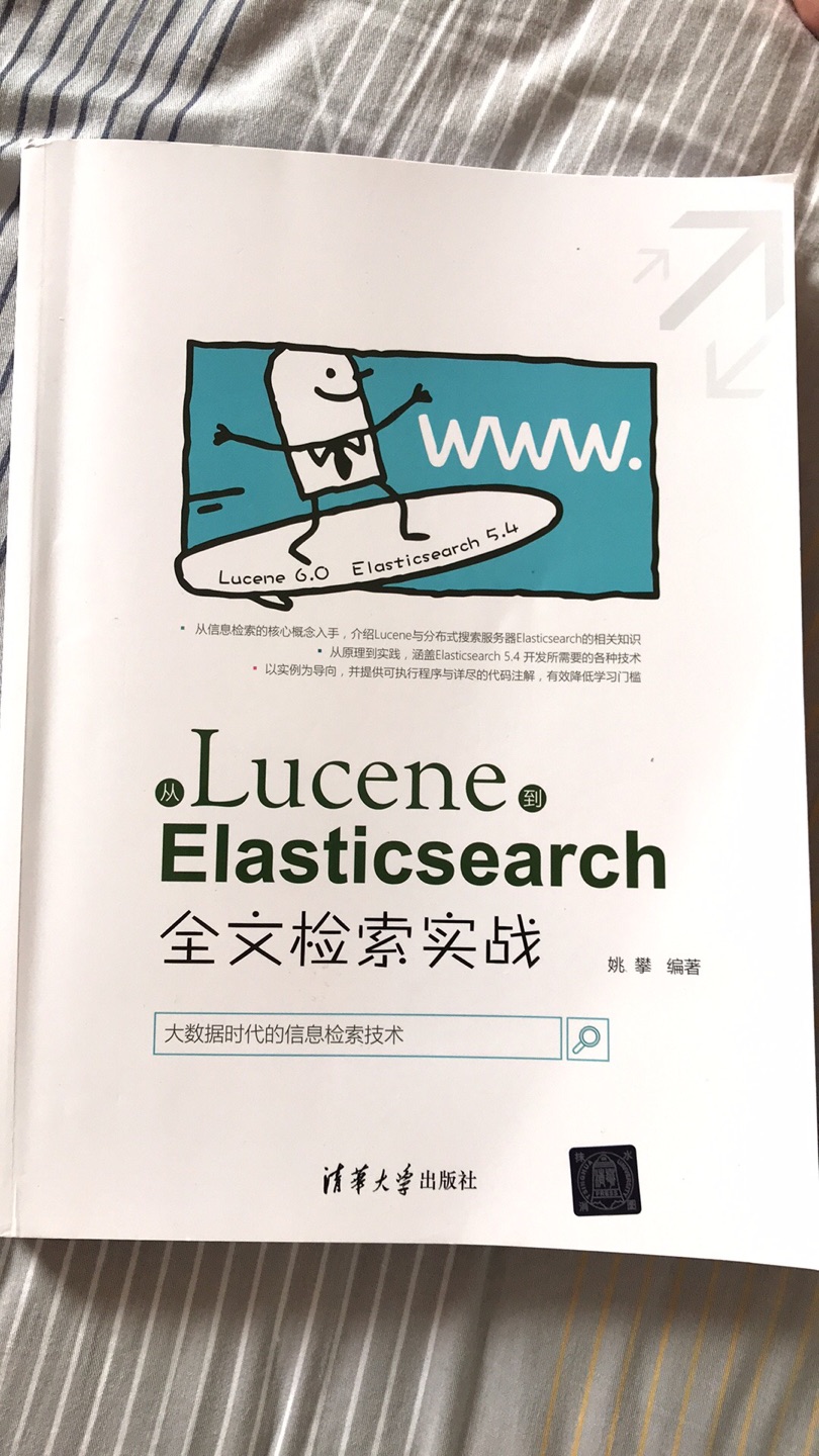 内容不错，入门学elasticsearch挺好的，天咯啦咯啦咯啦咯啦咯啦咯啦咯啦咯啦咯啦咯啦咯啦咯啦咯啦咯啦咯