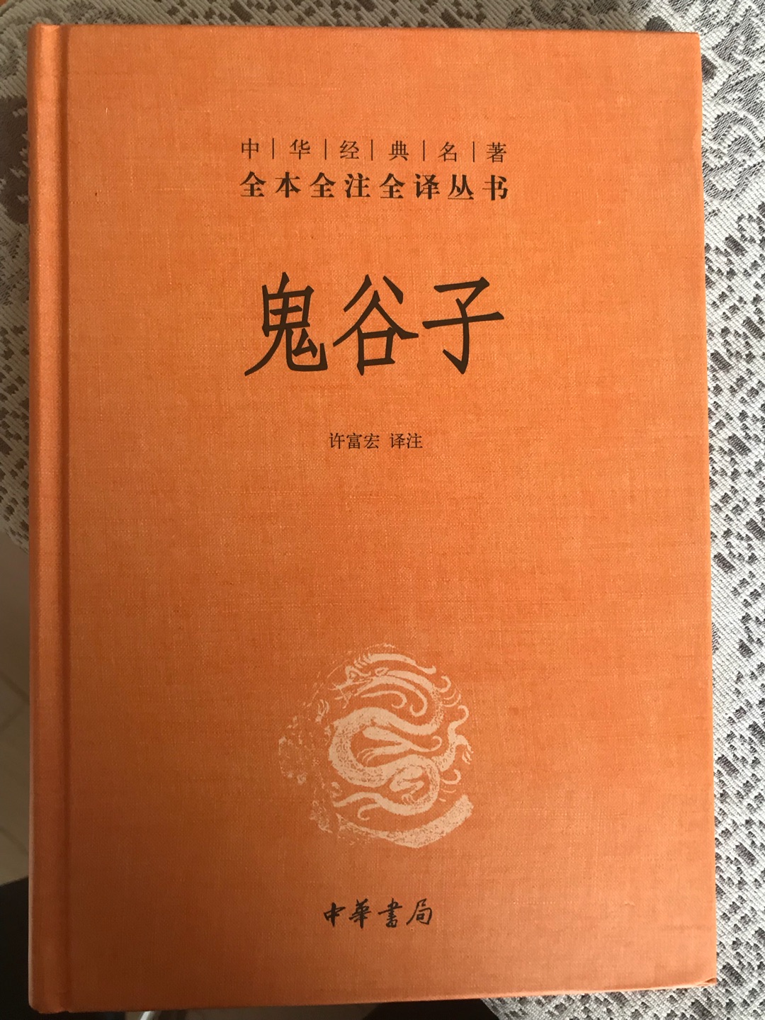 618国学大采购，根本停不下来啊。