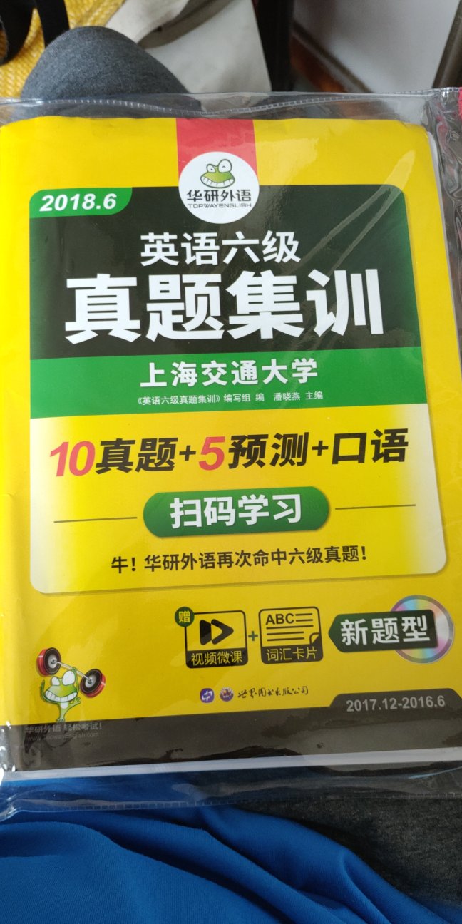 包装很好 送货快态度好 无损 书内容满足我的要求